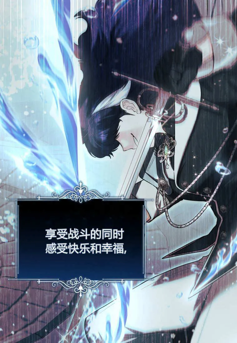 第39话 第40页