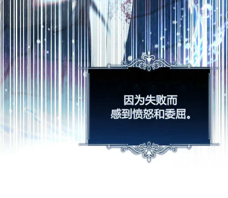 第39话 第42页