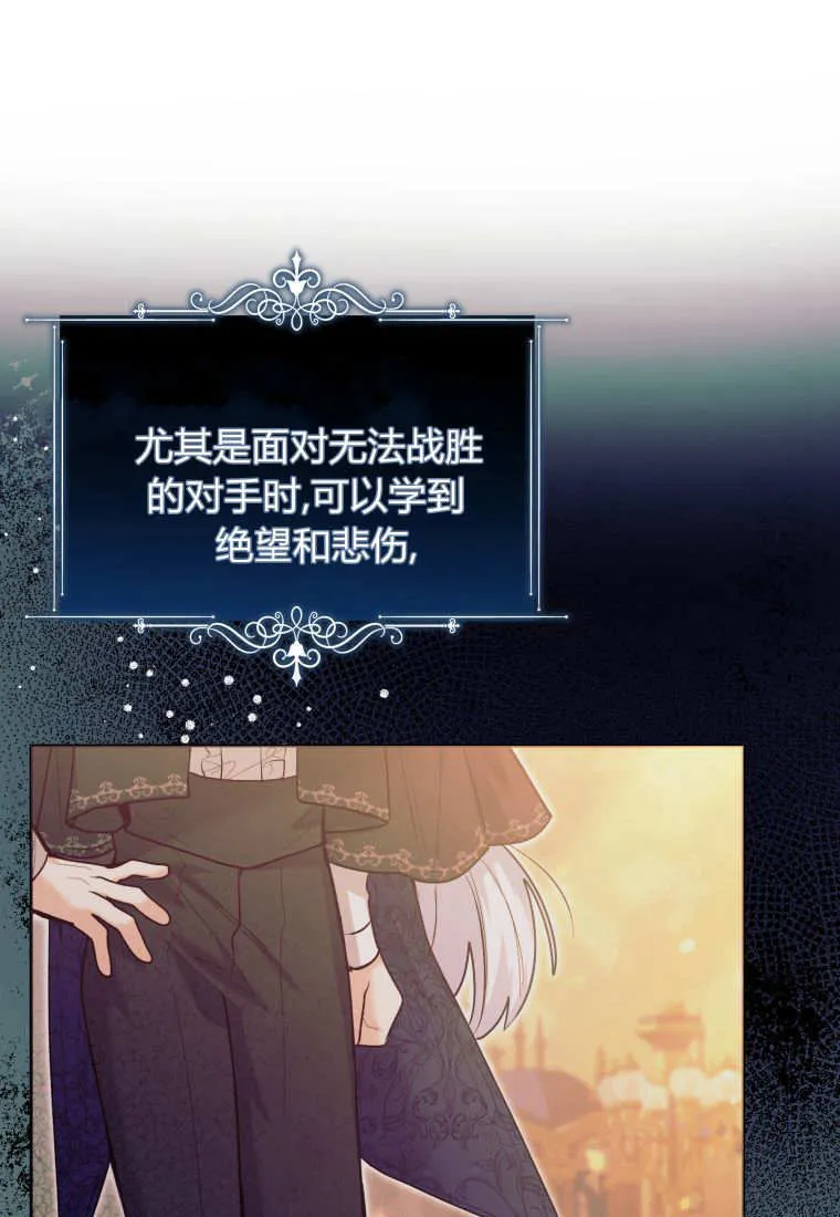 第39话 第43页
