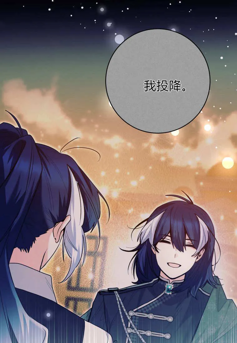 第39话 第48页