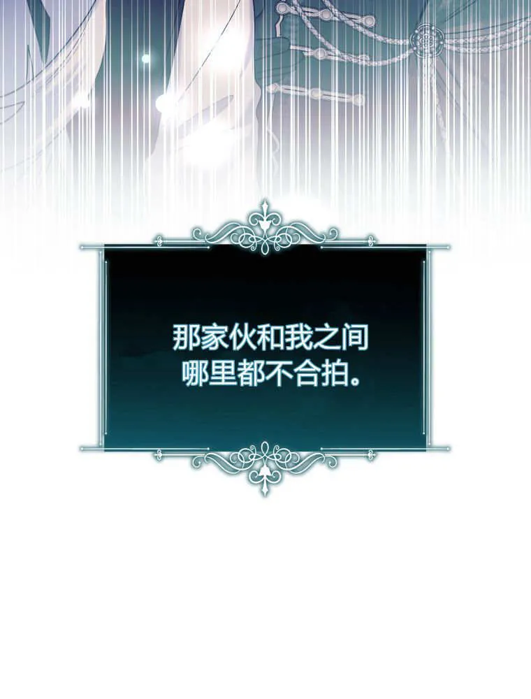 第39话 第49页