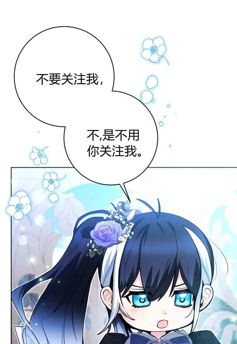 第39话 第50页