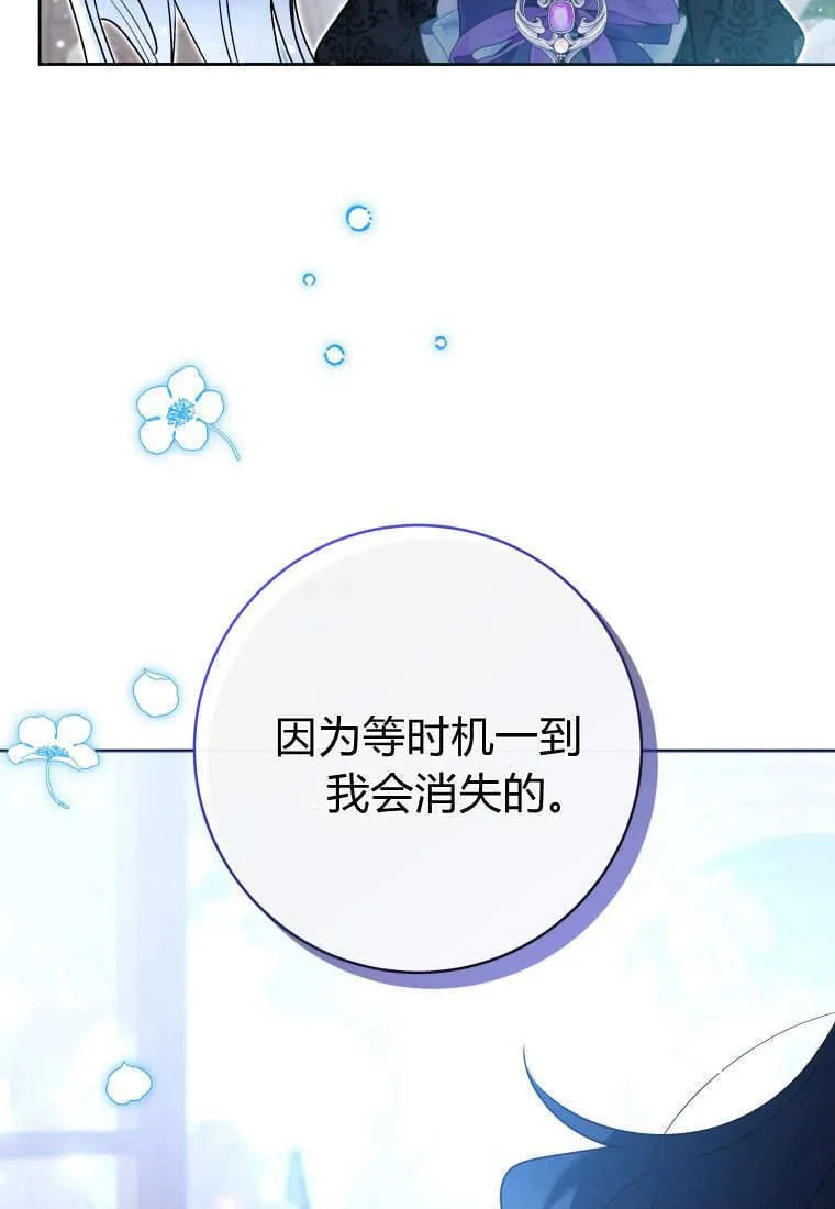 第39话 第51页