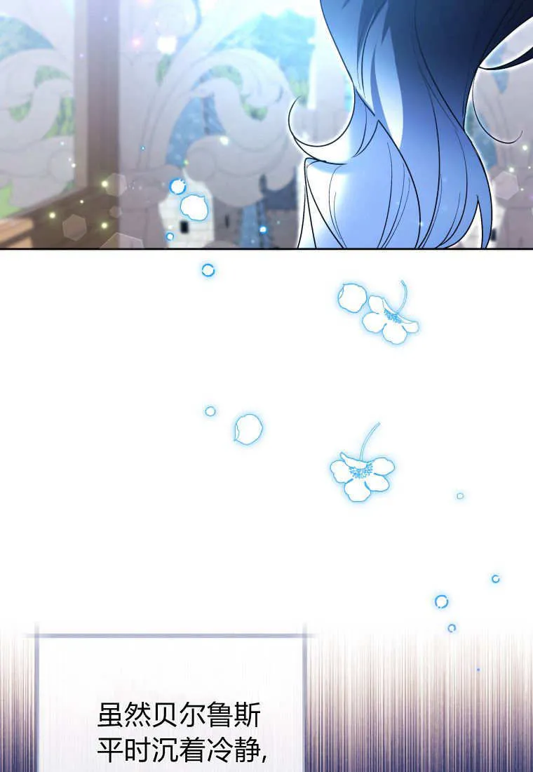 第39话 第52页