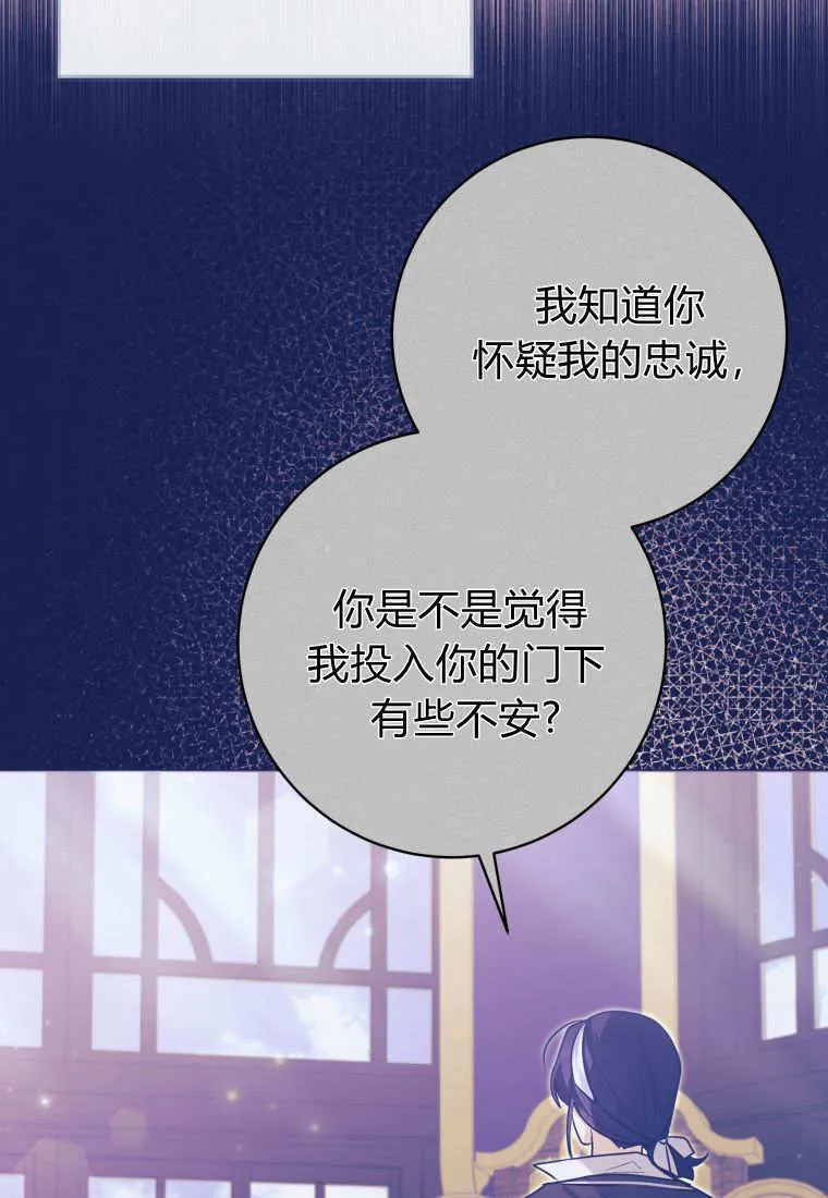 第39话 第53页