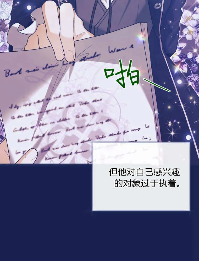 第39话 第56页