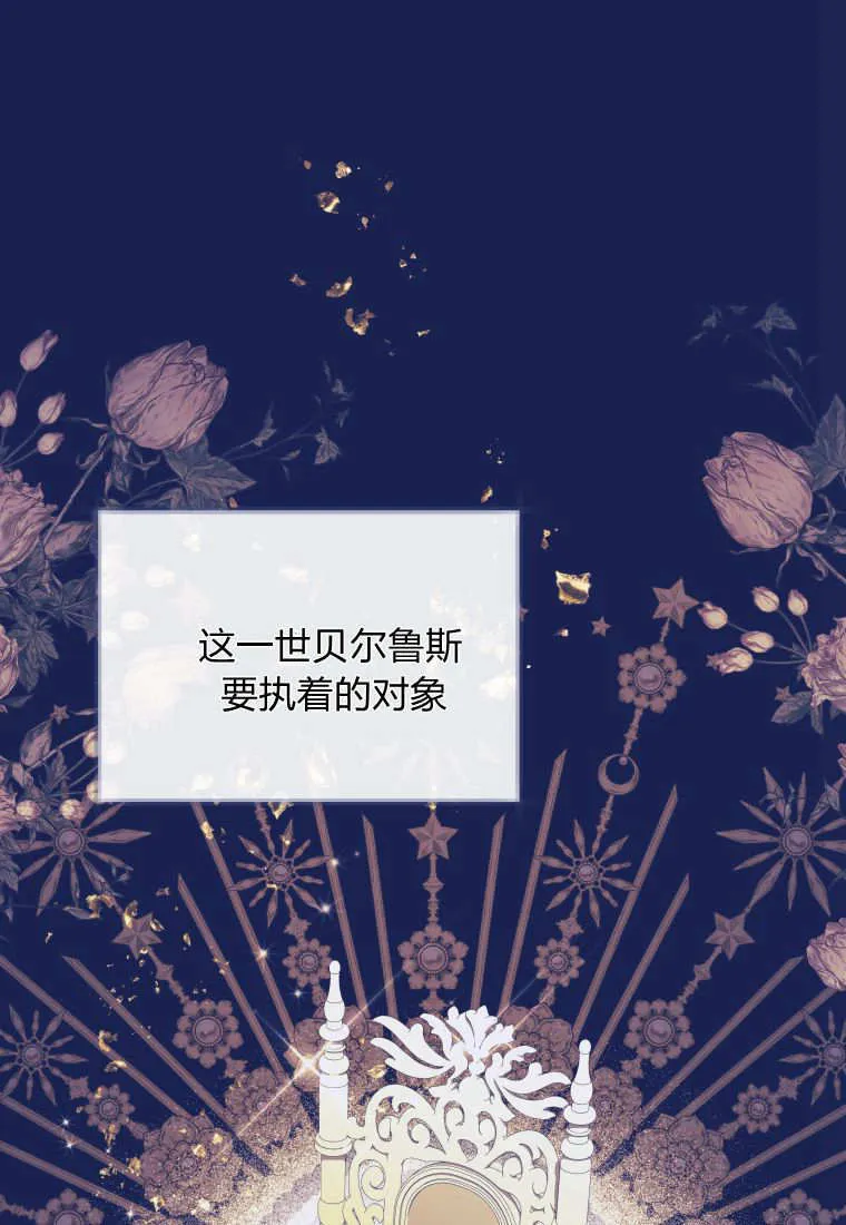 第39话 第57页