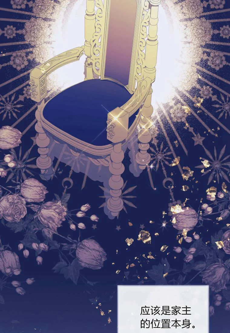第39话 第58页