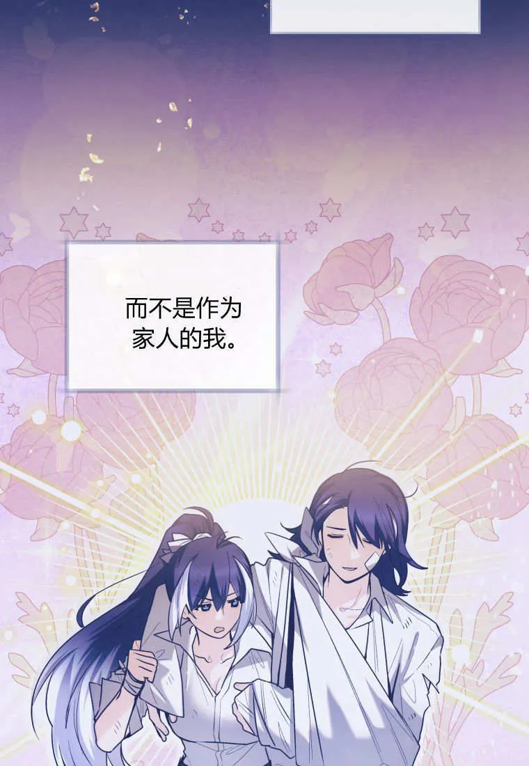 第39话 第59页