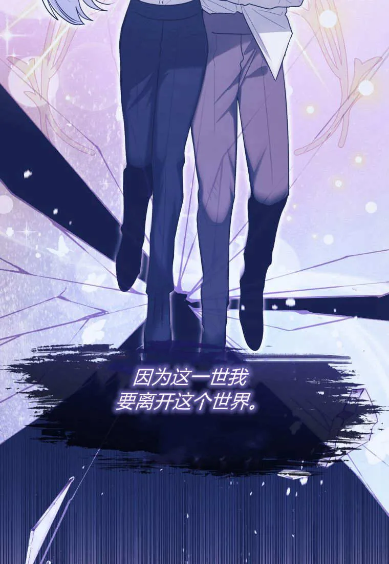 第39话 第60页