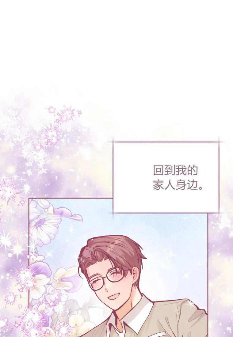 第39话 第62页