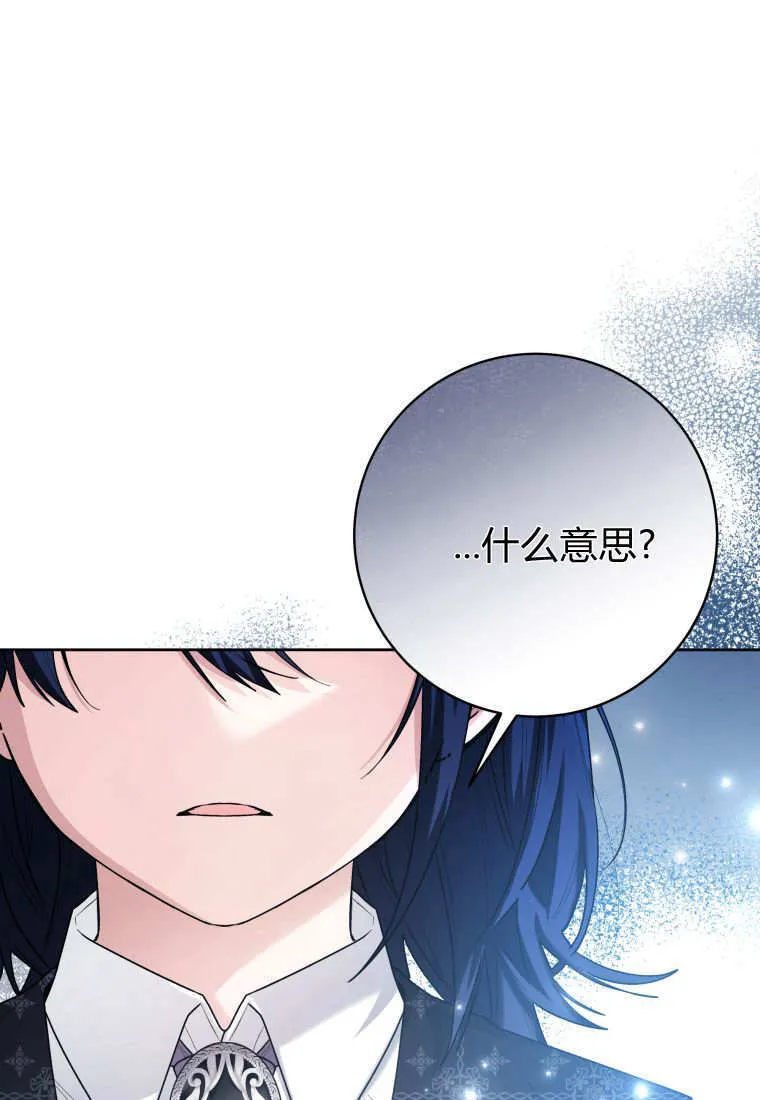 第39话 第64页