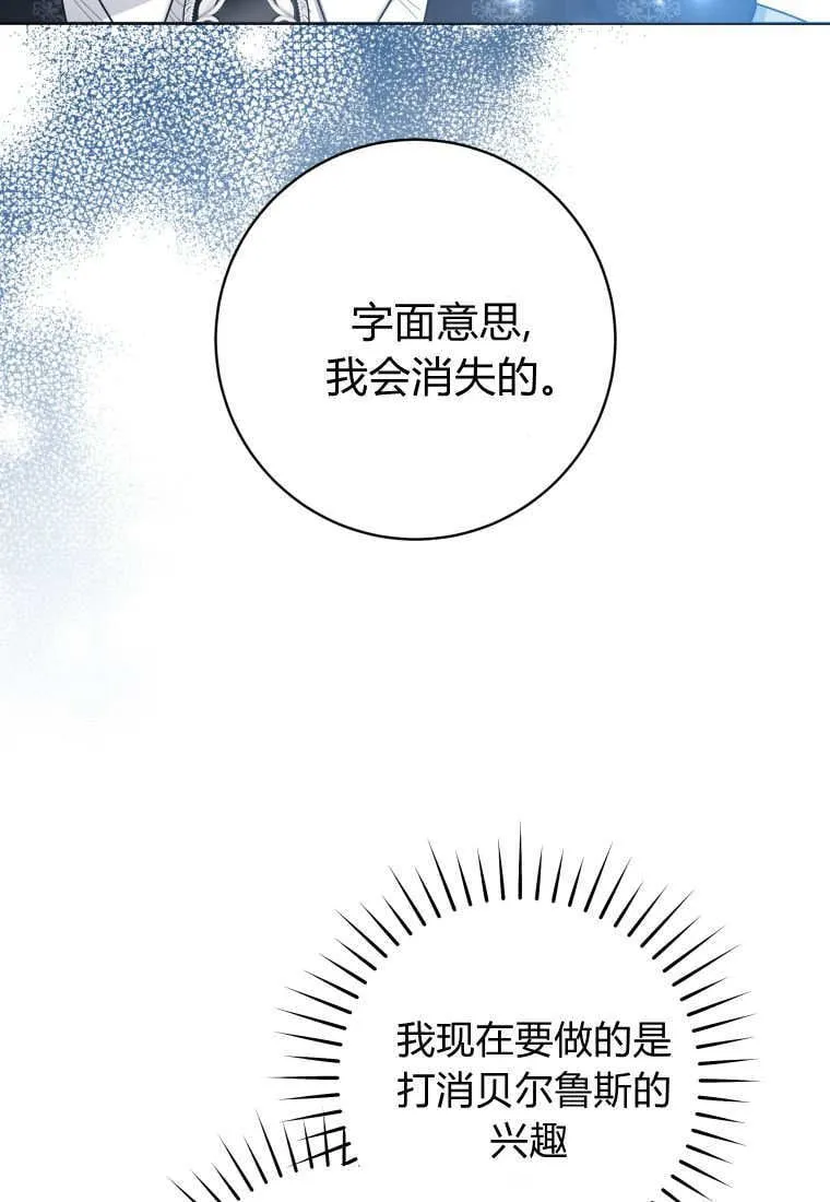 第39话 第65页