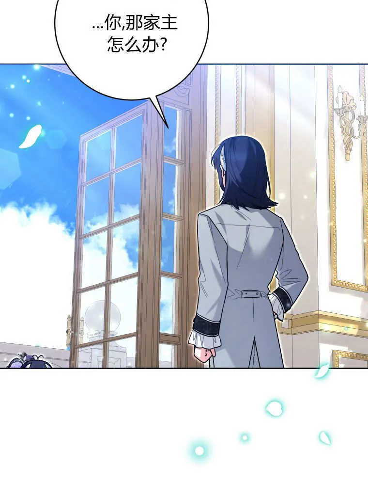 第39话 第70页