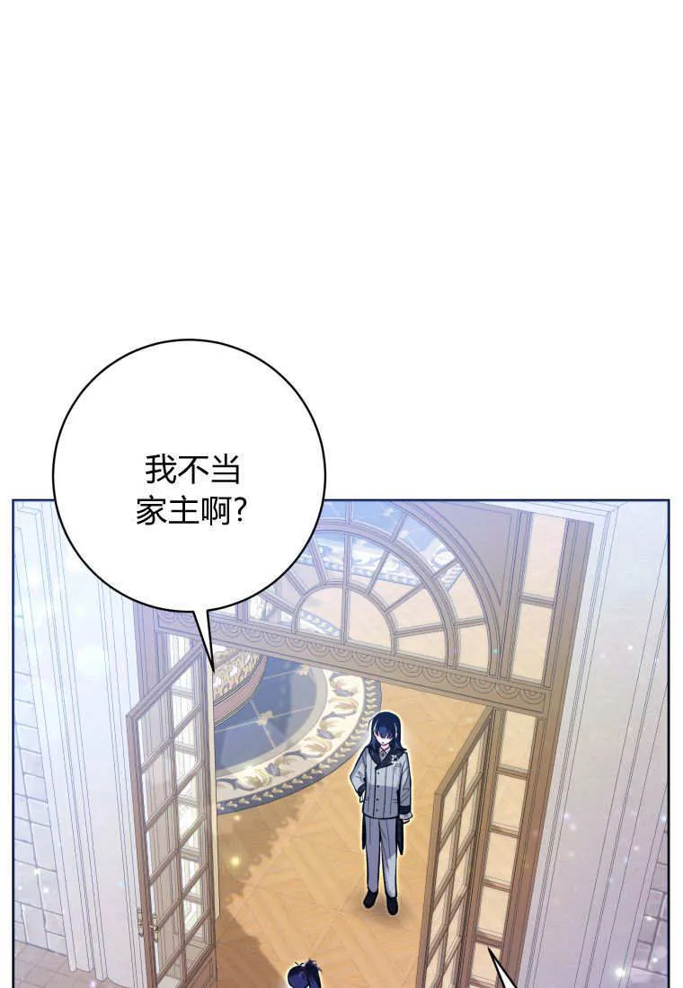 第39话 第71页
