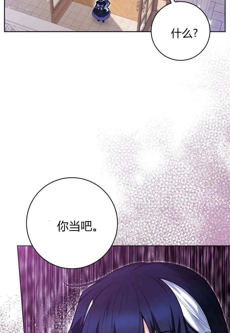第39话 第72页