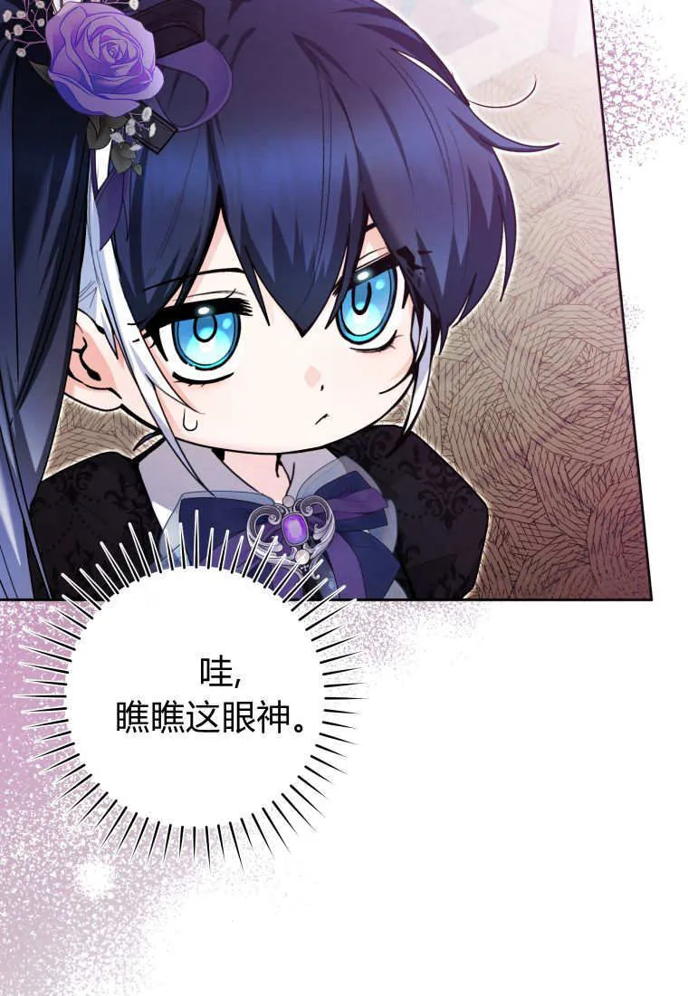 第39话 第74页