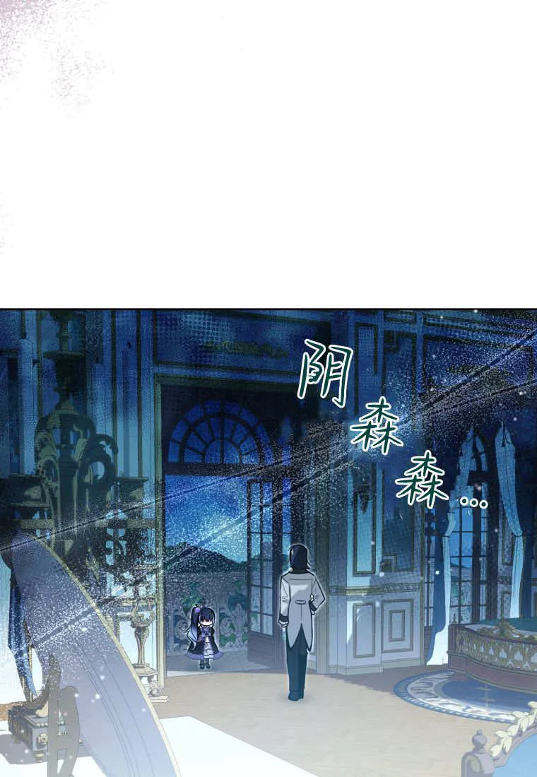 第39话 第75页