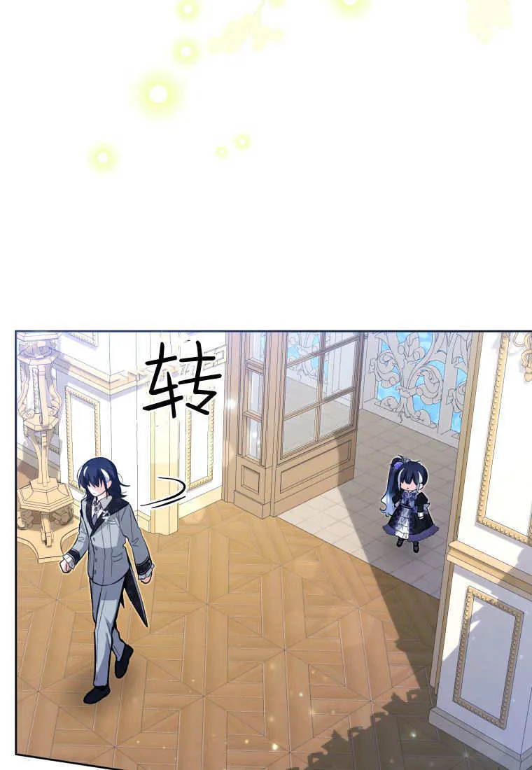 第39话 第80页