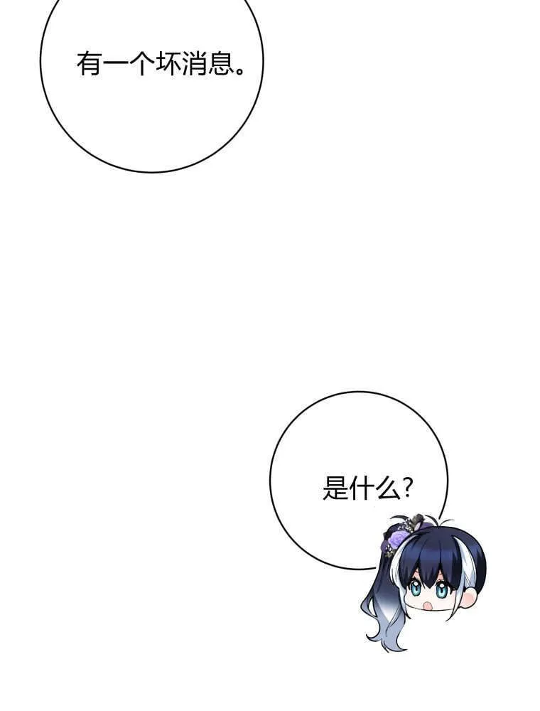 第39话 第84页