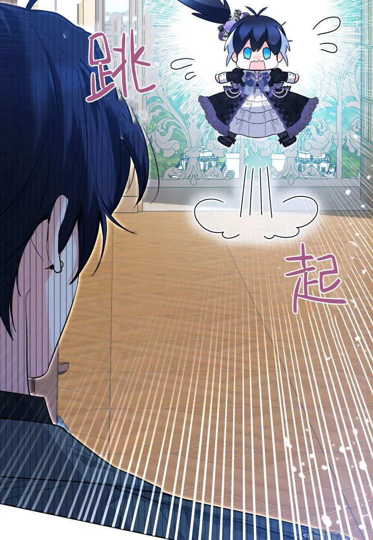第39话 第86页