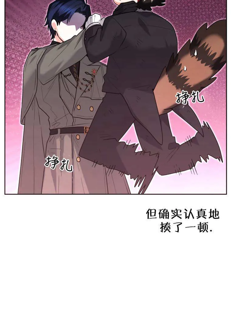 第39话 第88页