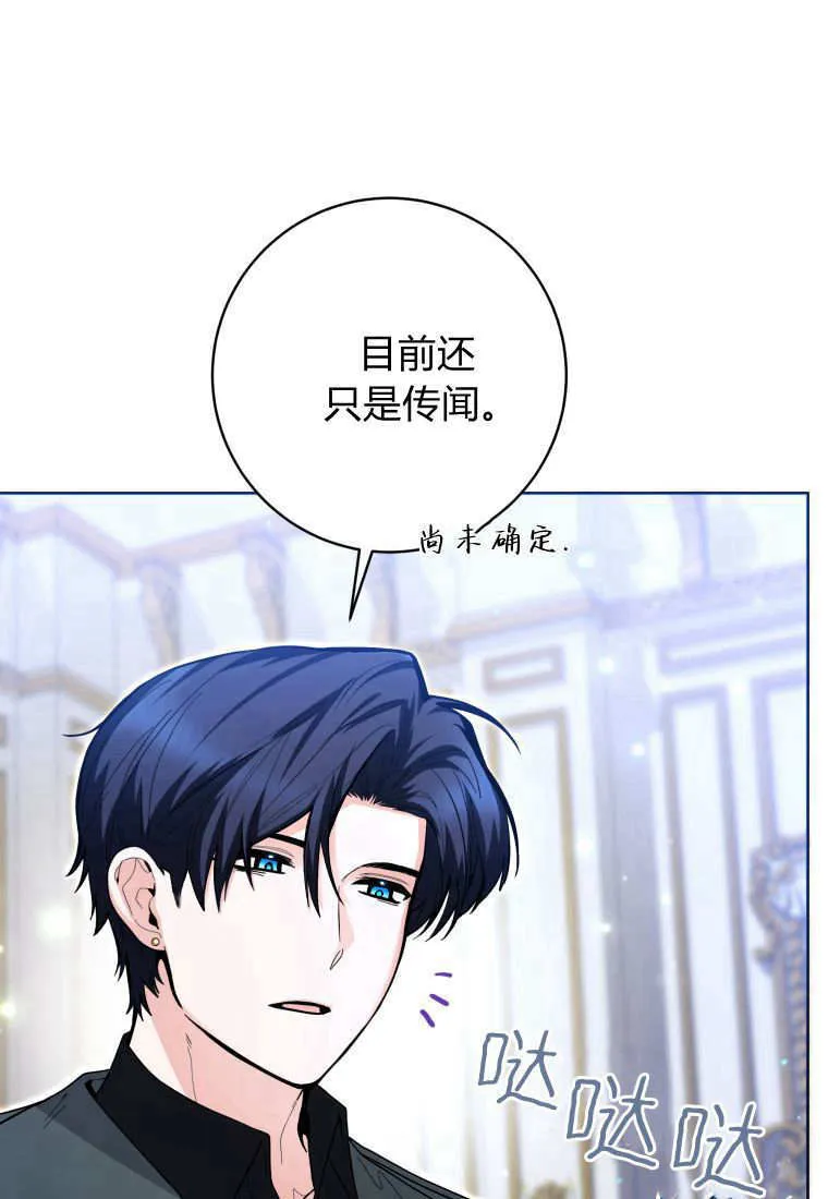 第39话 第89页