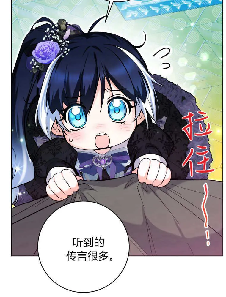 第39话 第91页