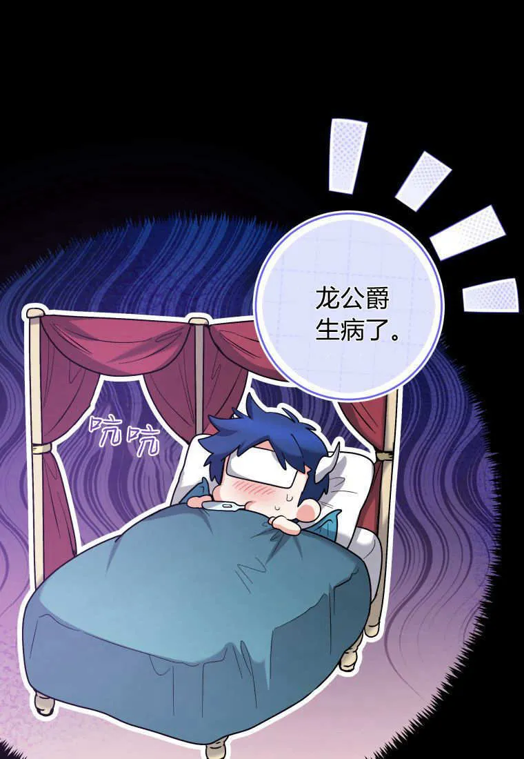 第39话 第92页