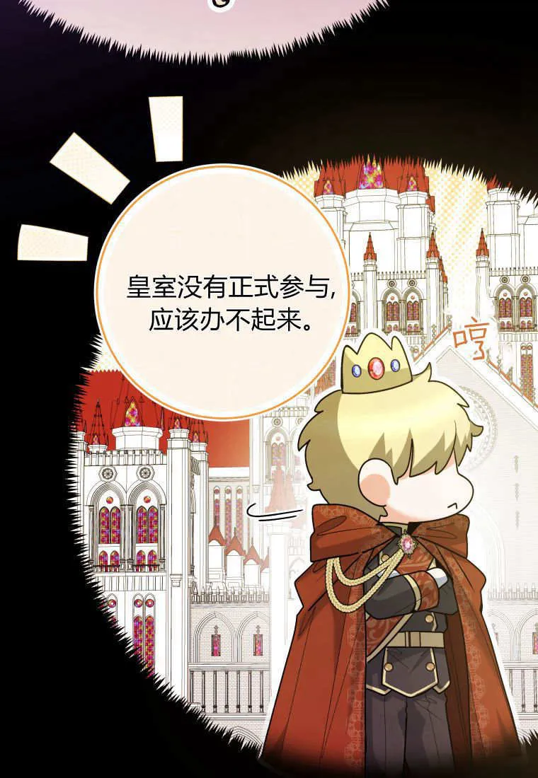 第39话 第93页