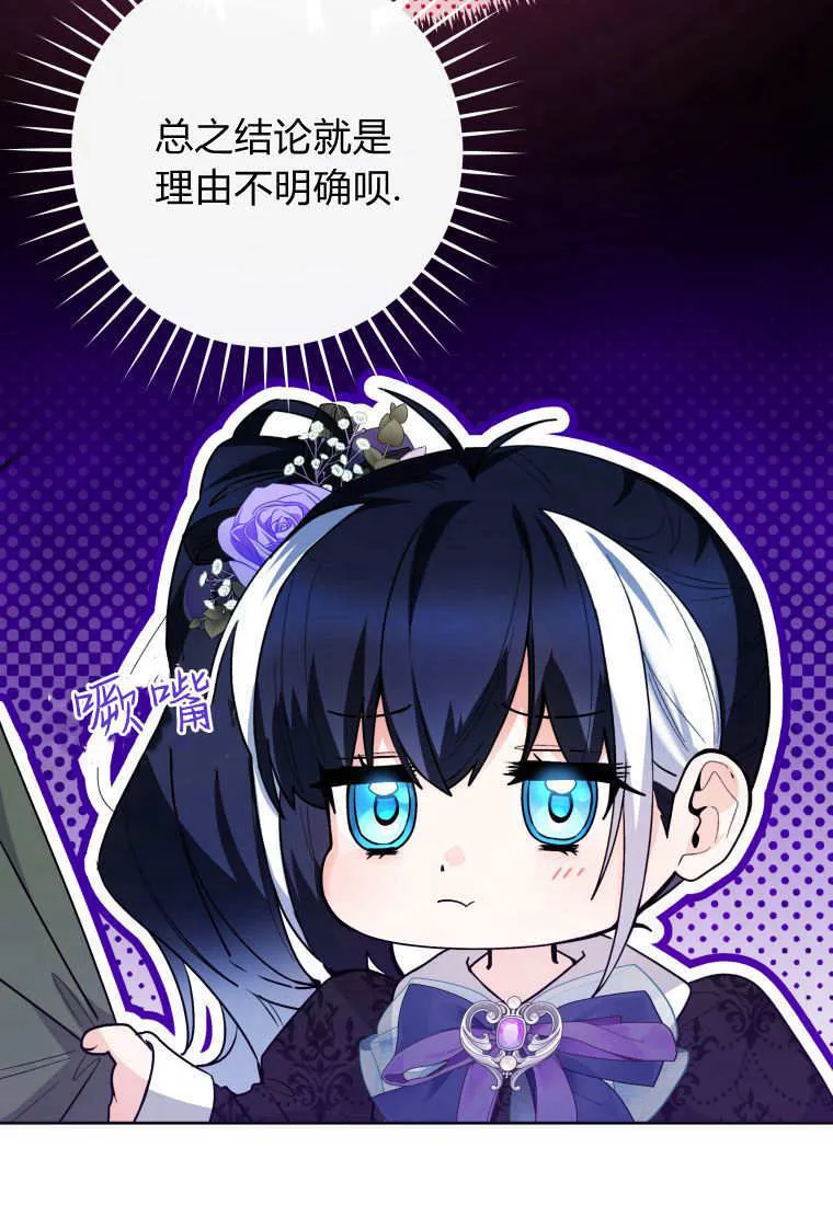 第39话 第95页