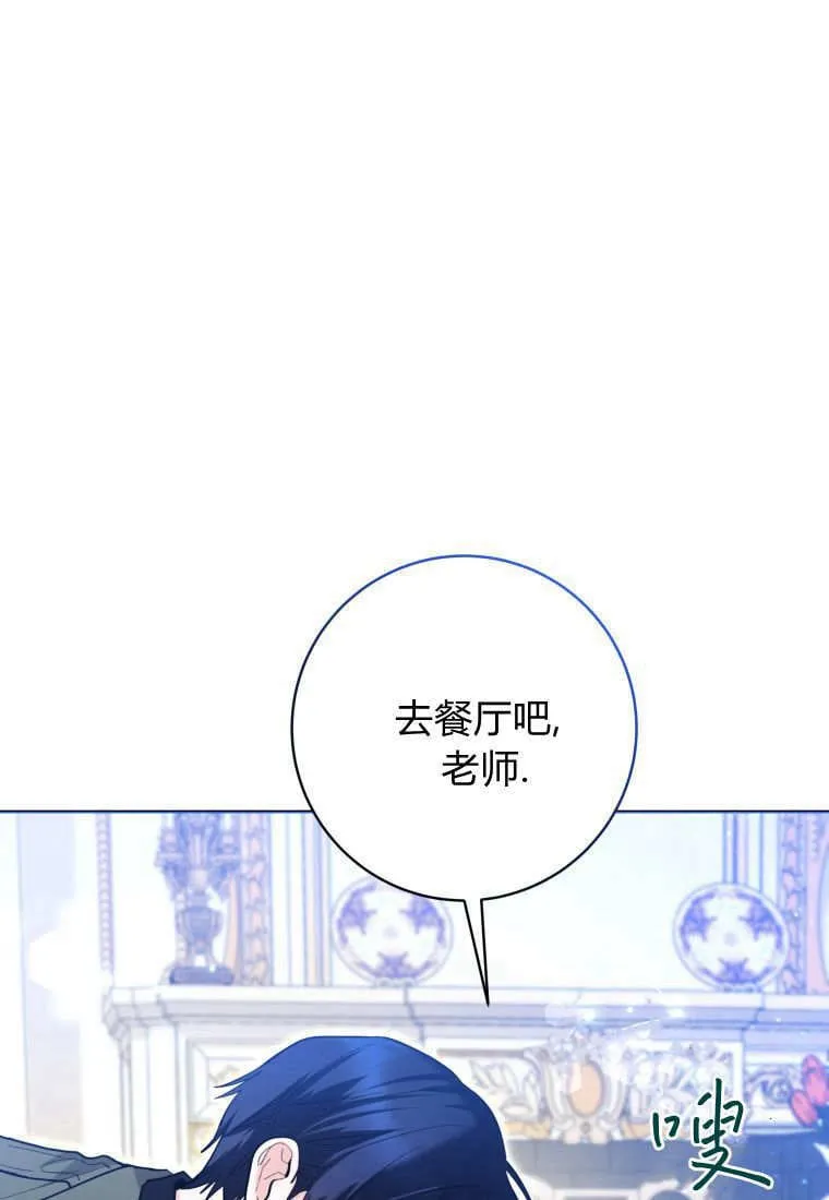 第39话 第96页