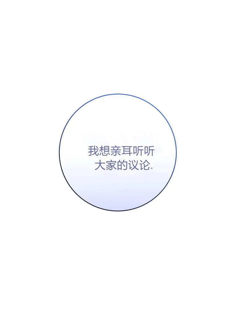 第39话 第98页