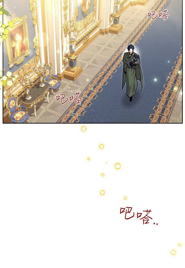 第39话 第100页