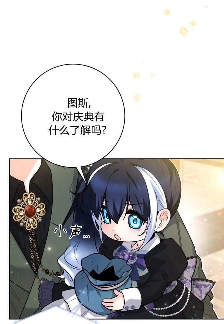 第39话 第101页