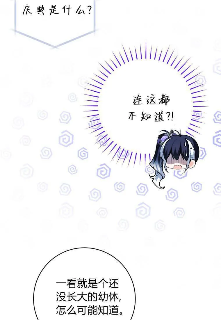 第39话 第102页