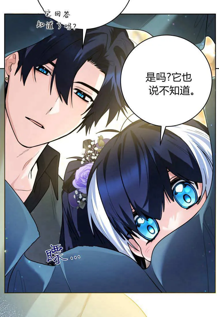 第39话 第103页