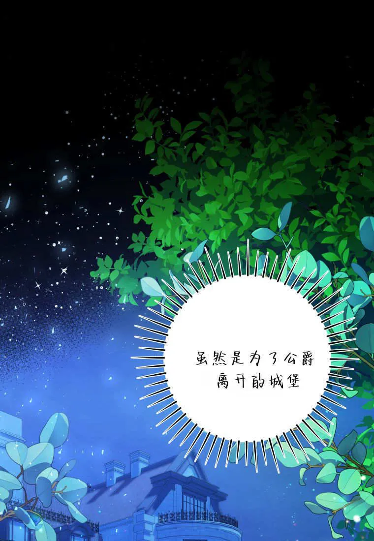 第39话 第106页