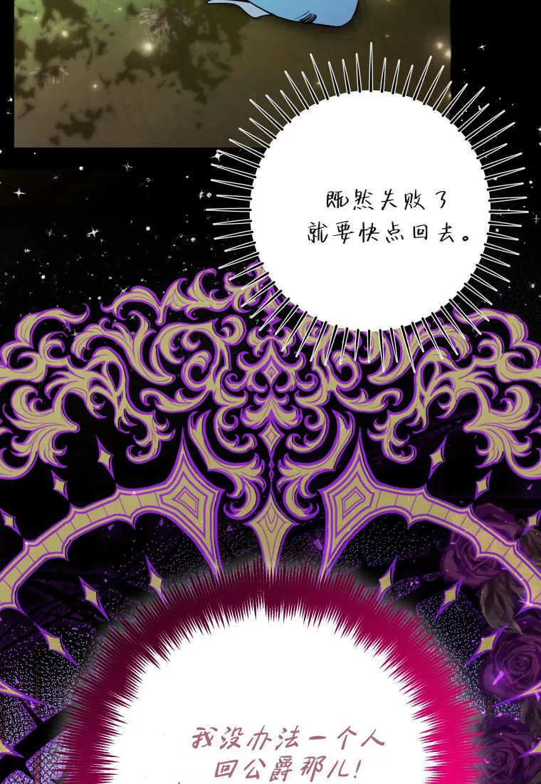 第39话 第109页