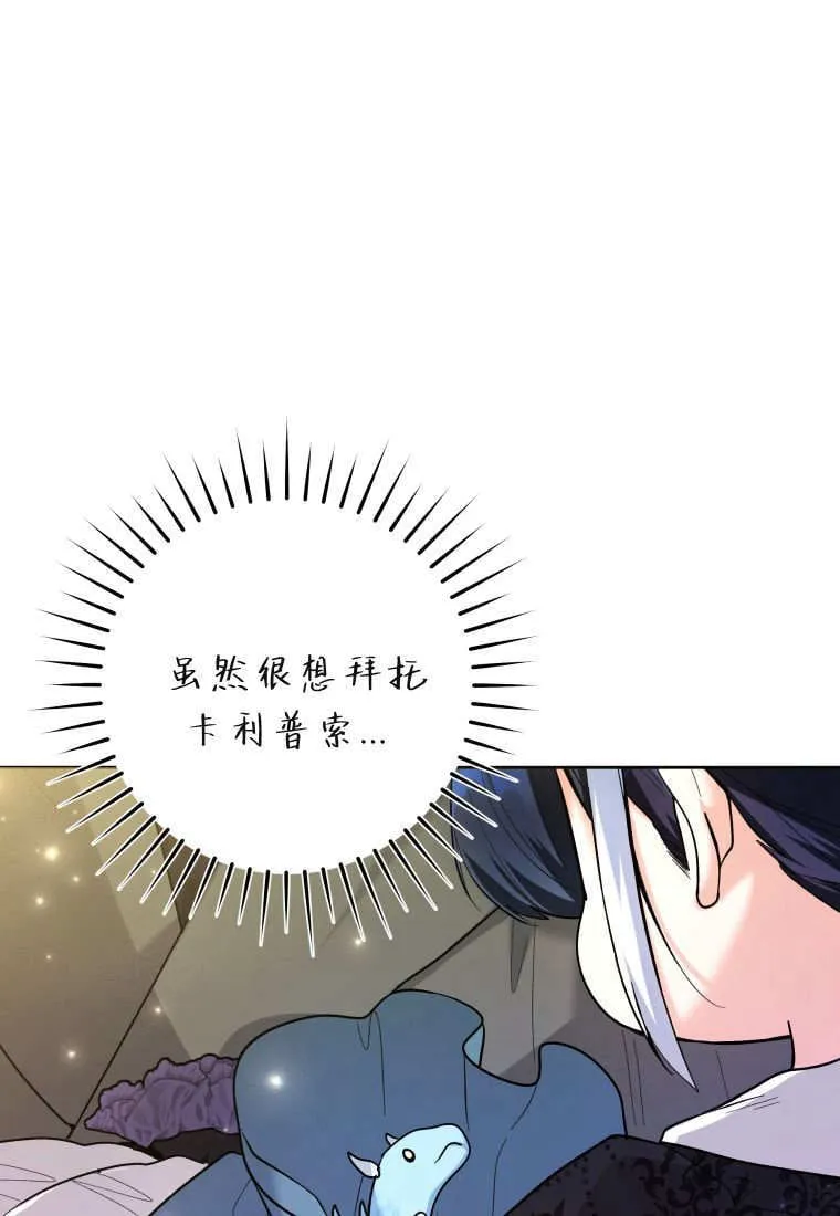 第39话 第113页