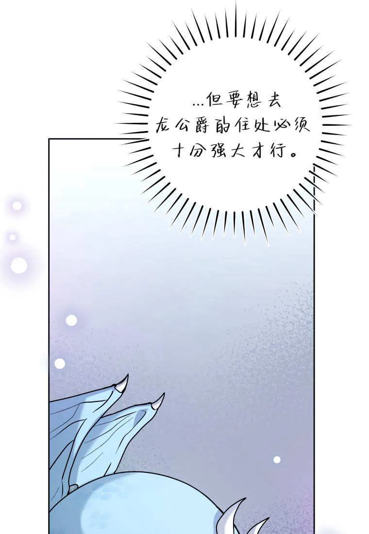 第39话 第117页