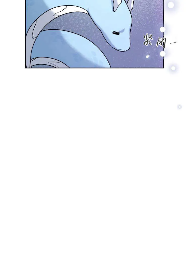 第39话 第118页