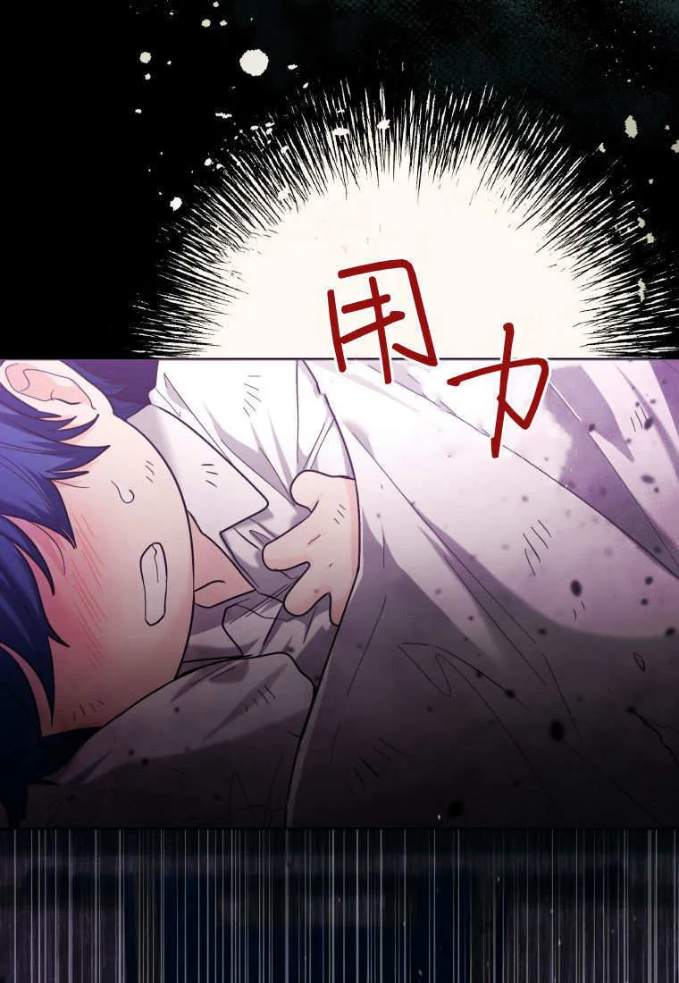 第39话 第122页