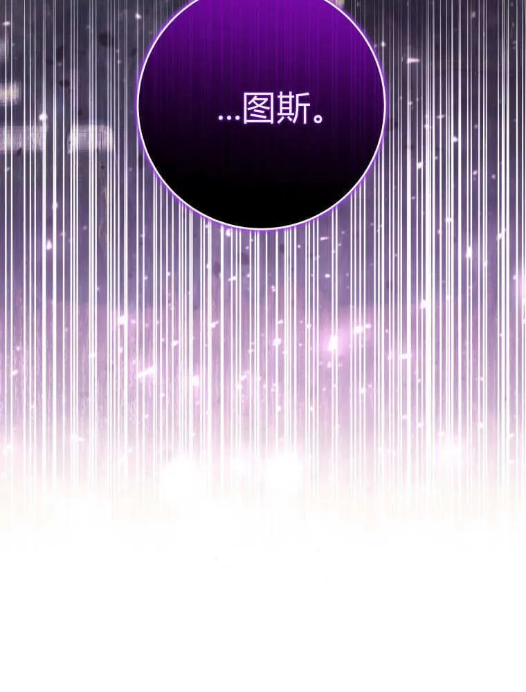 第39话 第125页