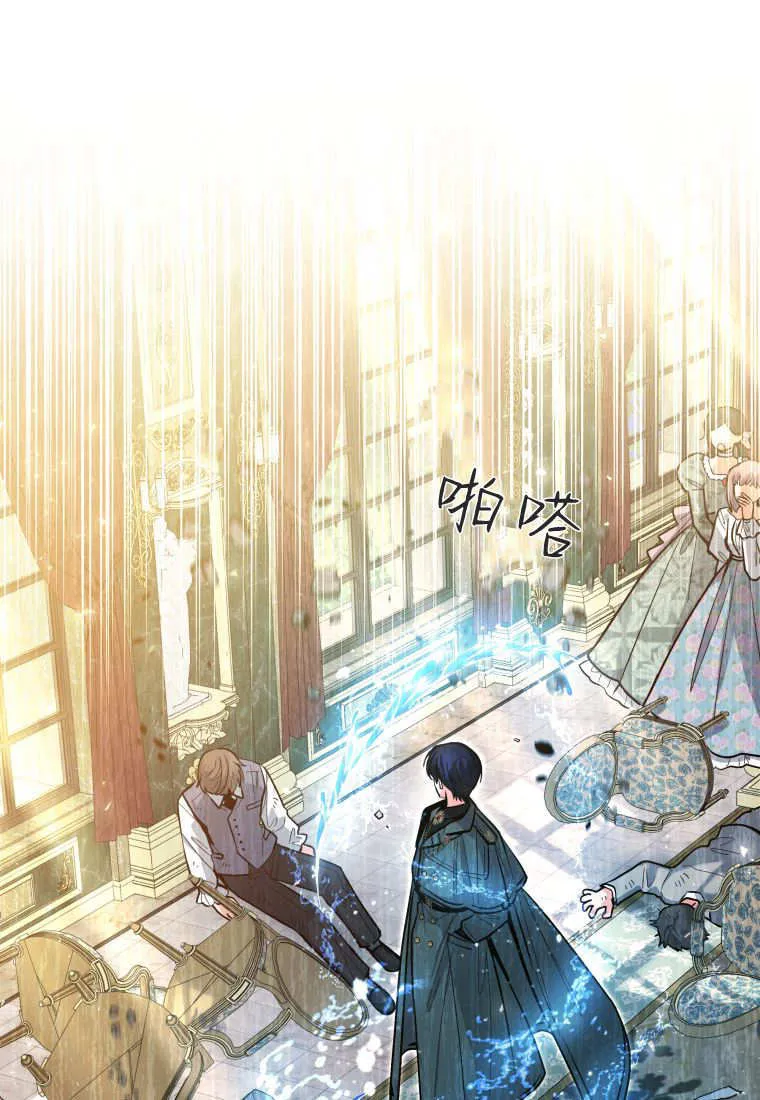 第40话 第1页