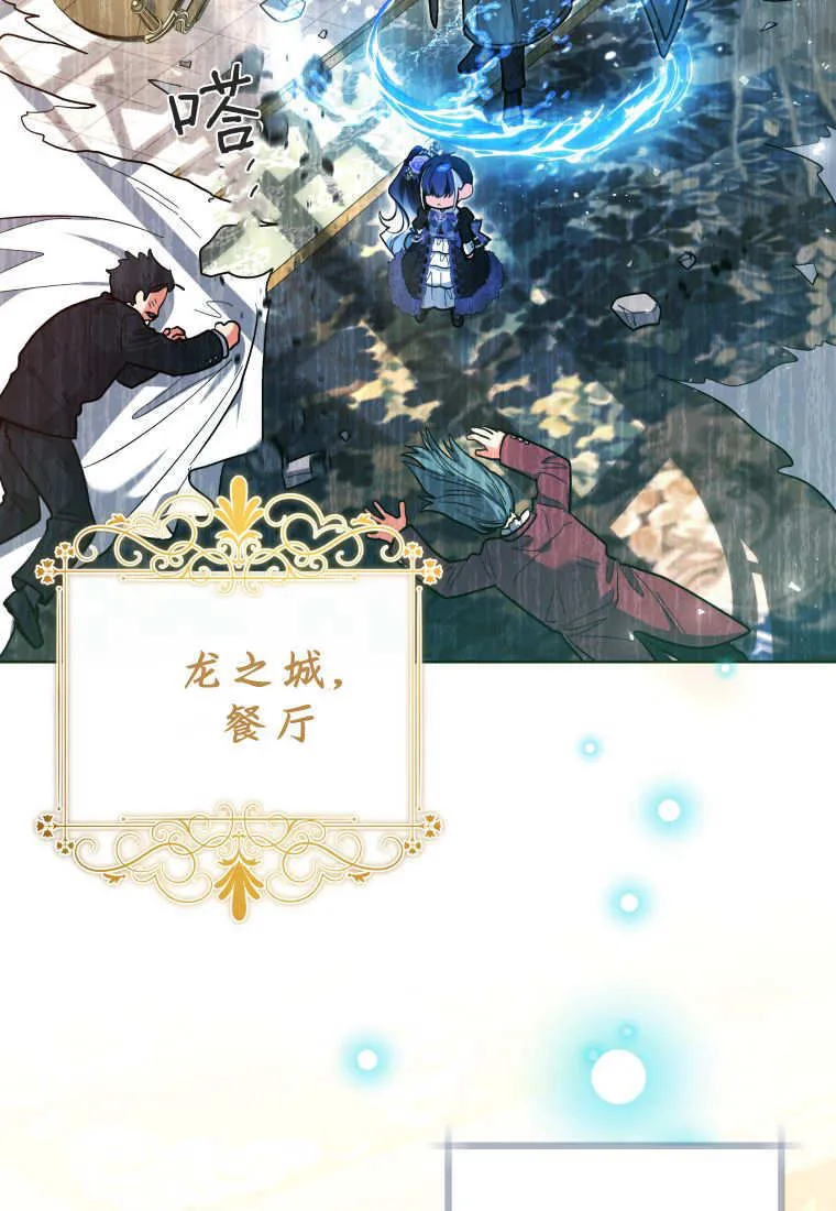 第40话 第2页