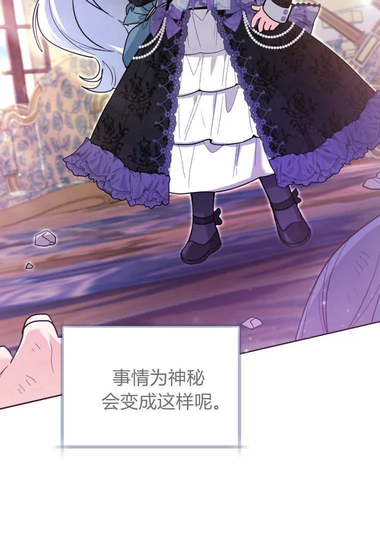 第40话 第4页
