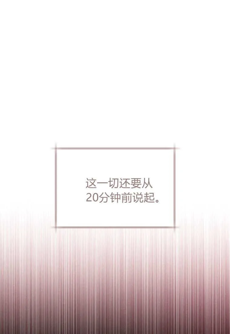 第40话 第5页