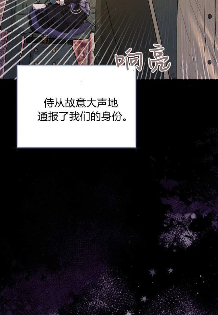 第40话 第9页