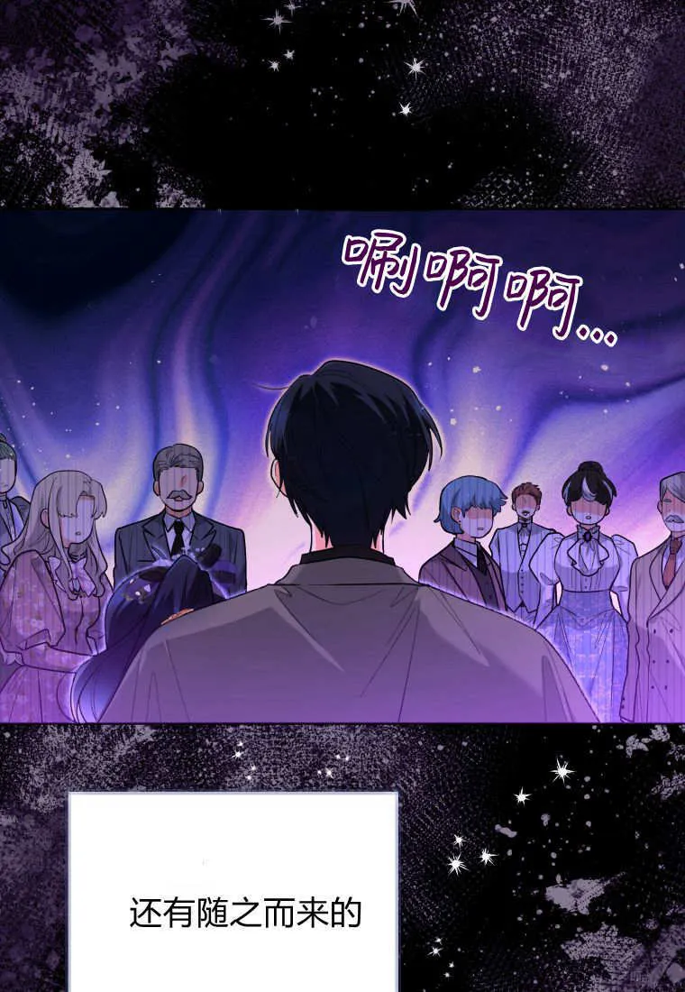 第40话 第10页